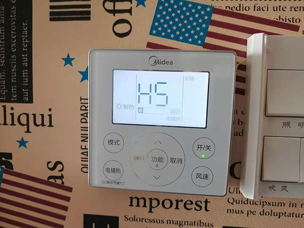 昆都仑美的空调维修