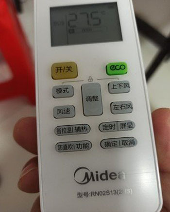 昆都仑空调遥控器打不开